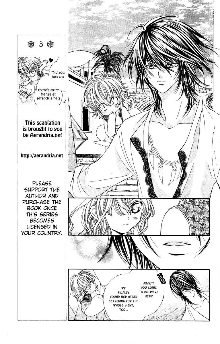 Hanatsukihime Chapter 3 page 20 - Chapter 3