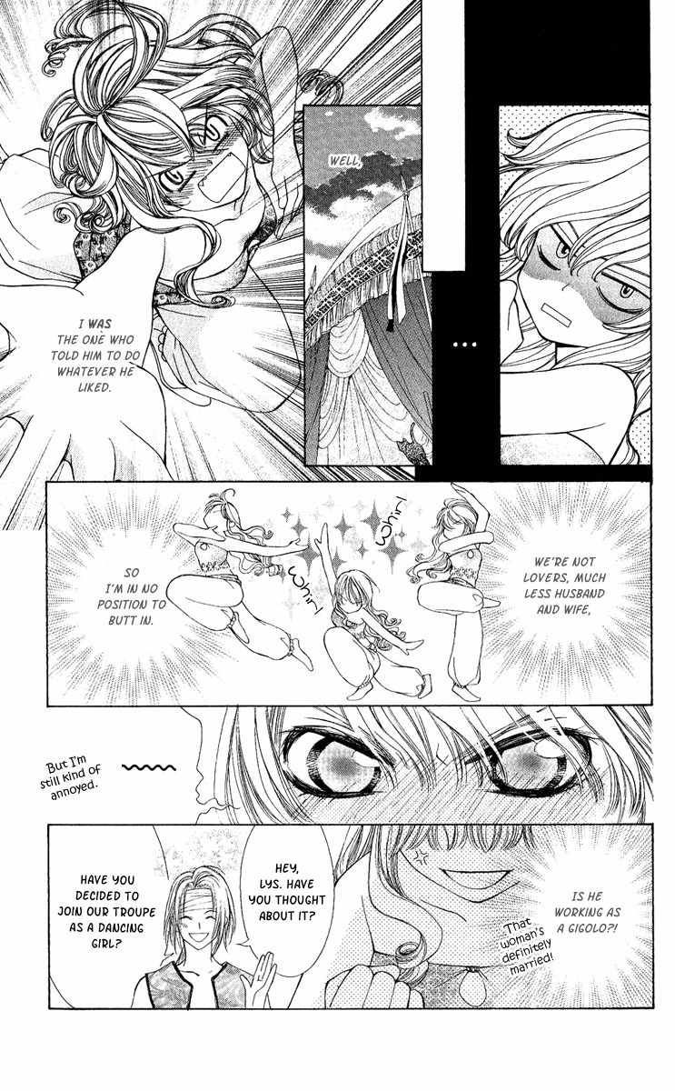Hanatsukihime Chapter 3 page 24 - Chapter 3