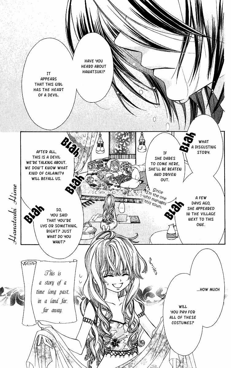 Hanatsukihime Chapter 3 page 3 - Chapter 3