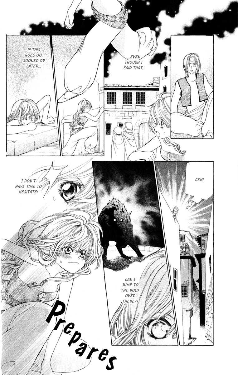 Hanatsukihime Chapter 3 page 31 - Chapter 3