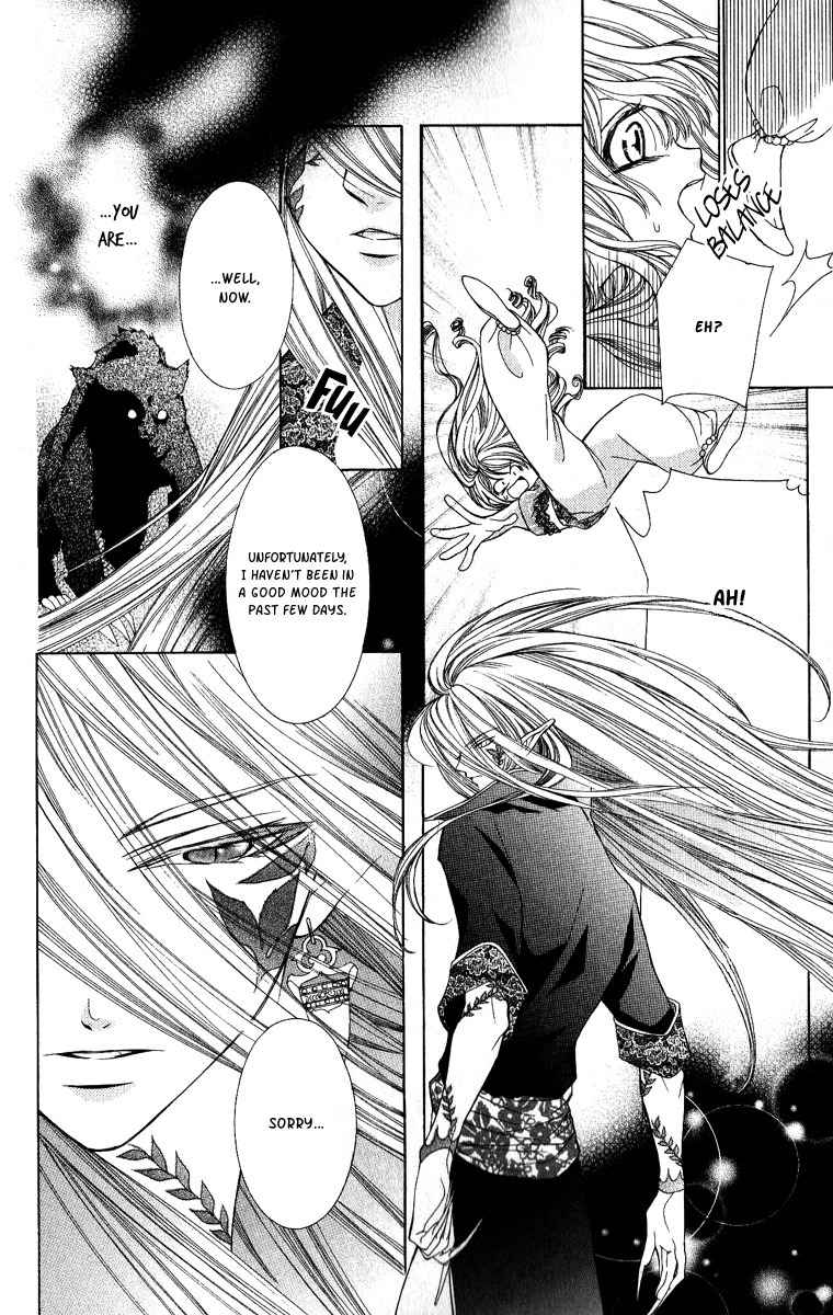Hanatsukihime Chapter 3 page 33 - Chapter 3