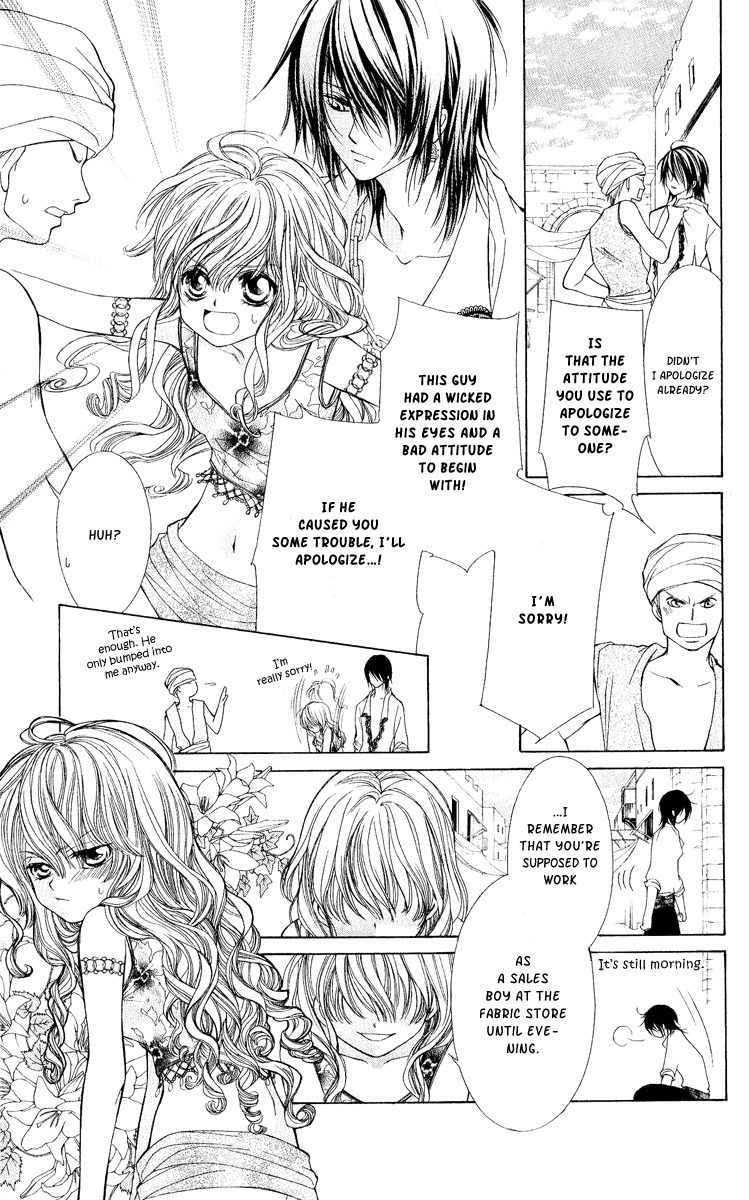Hanatsukihime Chapter 3 page 7 - Chapter 3