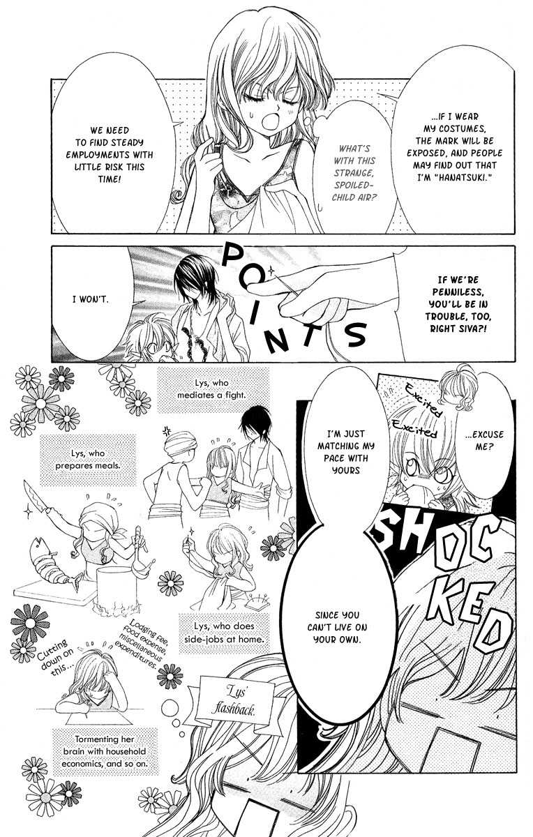 Hanatsukihime Chapter 3 page 9 - Chapter 3