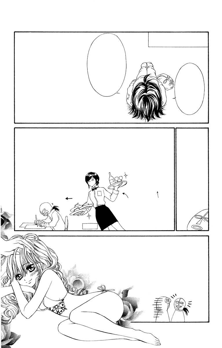Hanatsukihime Chapter 4.5 page 10 - Chapter 4.5: Omake