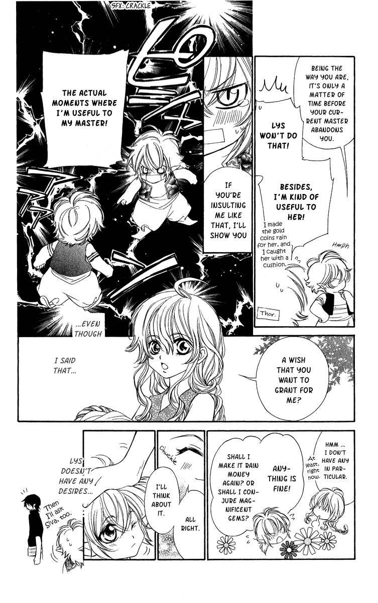 Hanatsukihime Chapter 4.5 page 3 - Chapter 4.5: Omake