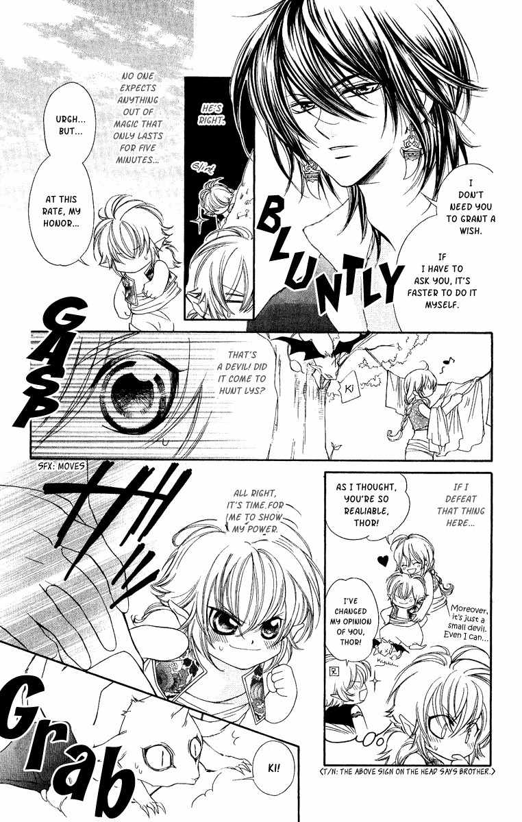 Hanatsukihime Chapter 4.5 page 4 - Chapter 4.5: Omake