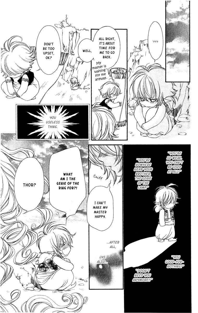 Hanatsukihime Chapter 4.5 page 6 - Chapter 4.5: Omake