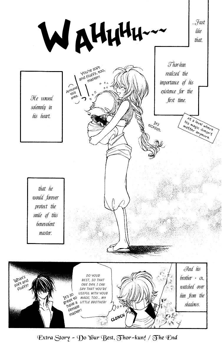 Hanatsukihime Chapter 4.5 page 9 - Chapter 4.5: Omake