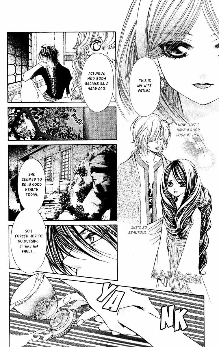 Hanatsukihime Chapter 4 page 10 - Chapter 4