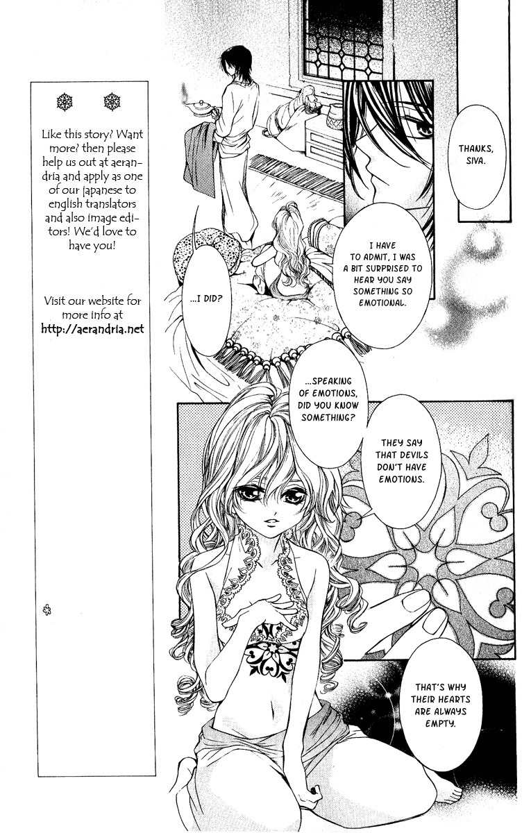 Hanatsukihime Chapter 4 page 13 - Chapter 4