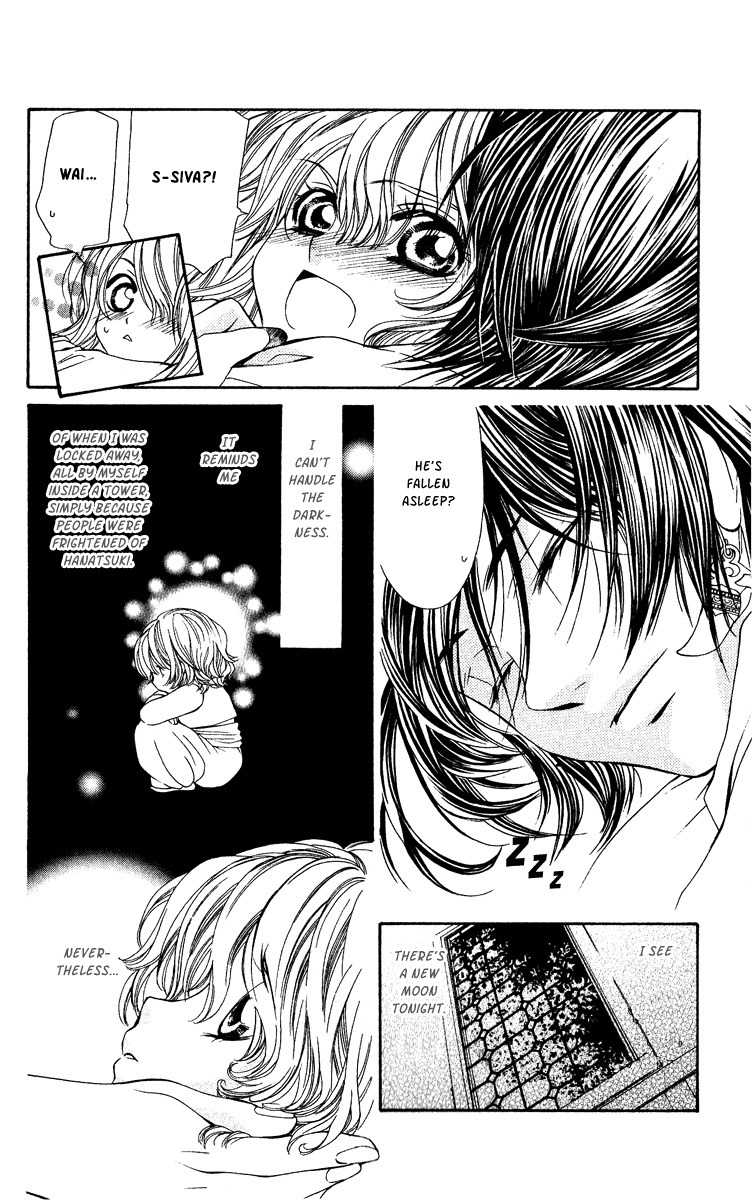 Hanatsukihime Chapter 4 page 16 - Chapter 4