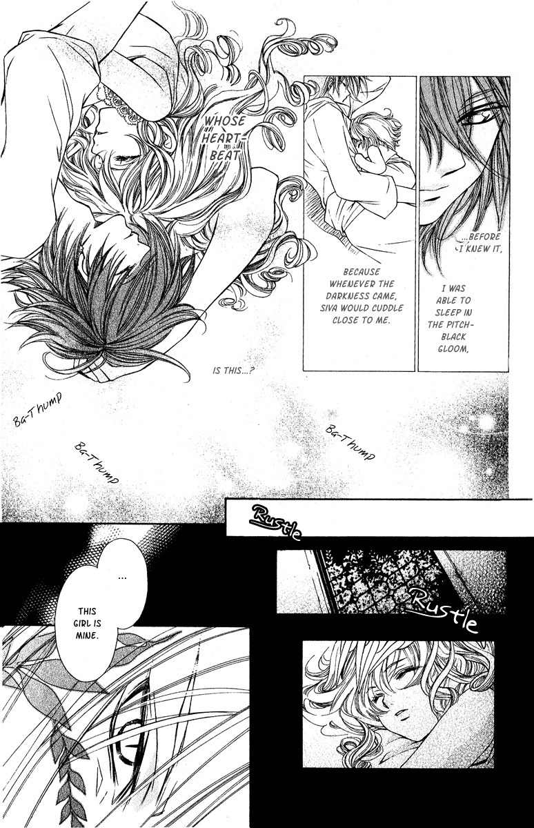 Hanatsukihime Chapter 4 page 17 - Chapter 4