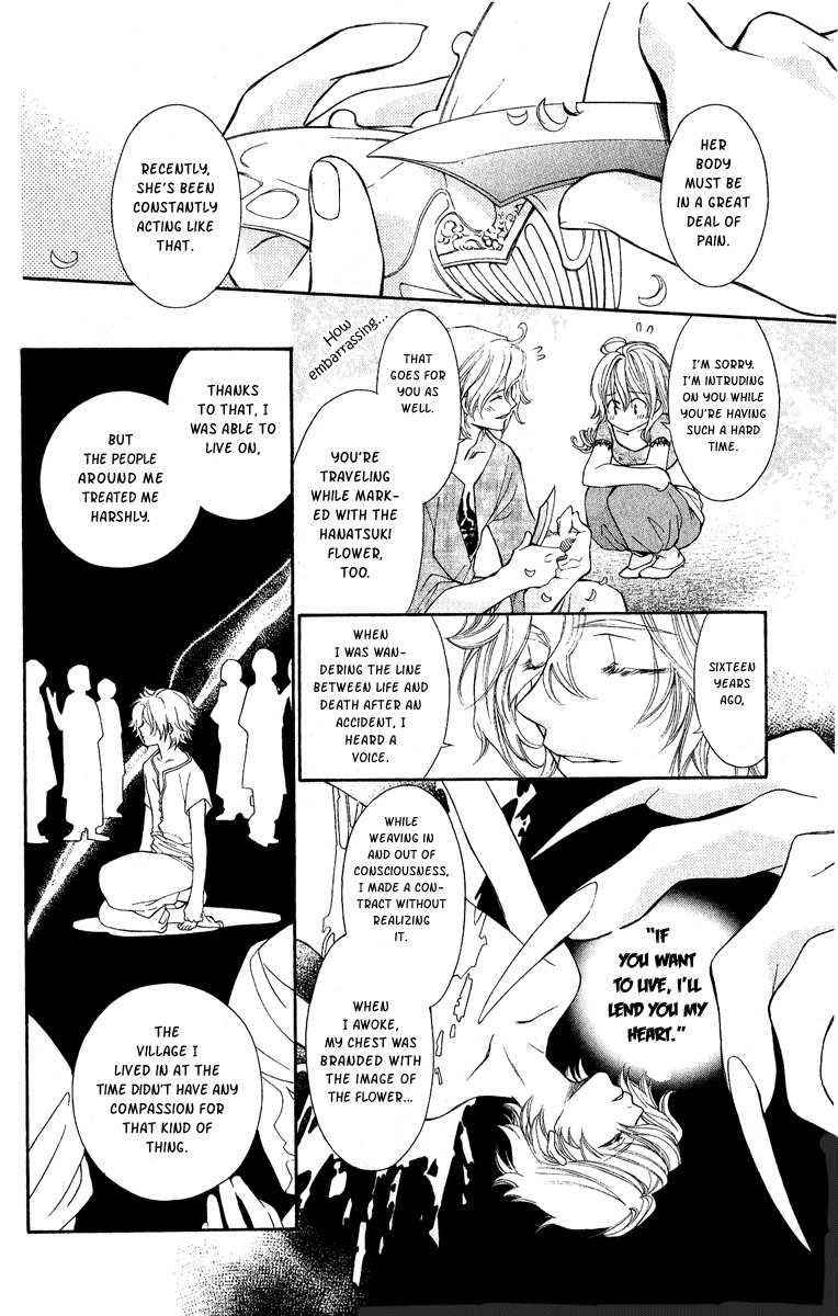Hanatsukihime Chapter 4 page 20 - Chapter 4