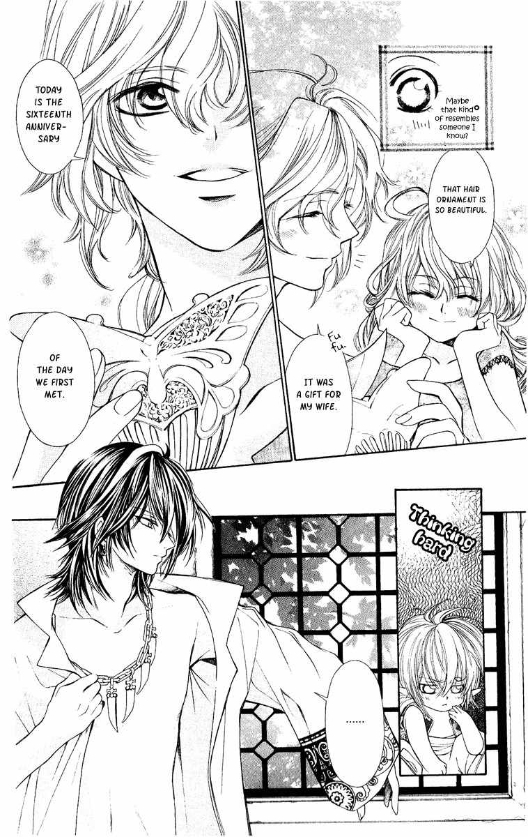 Hanatsukihime Chapter 4 page 22 - Chapter 4