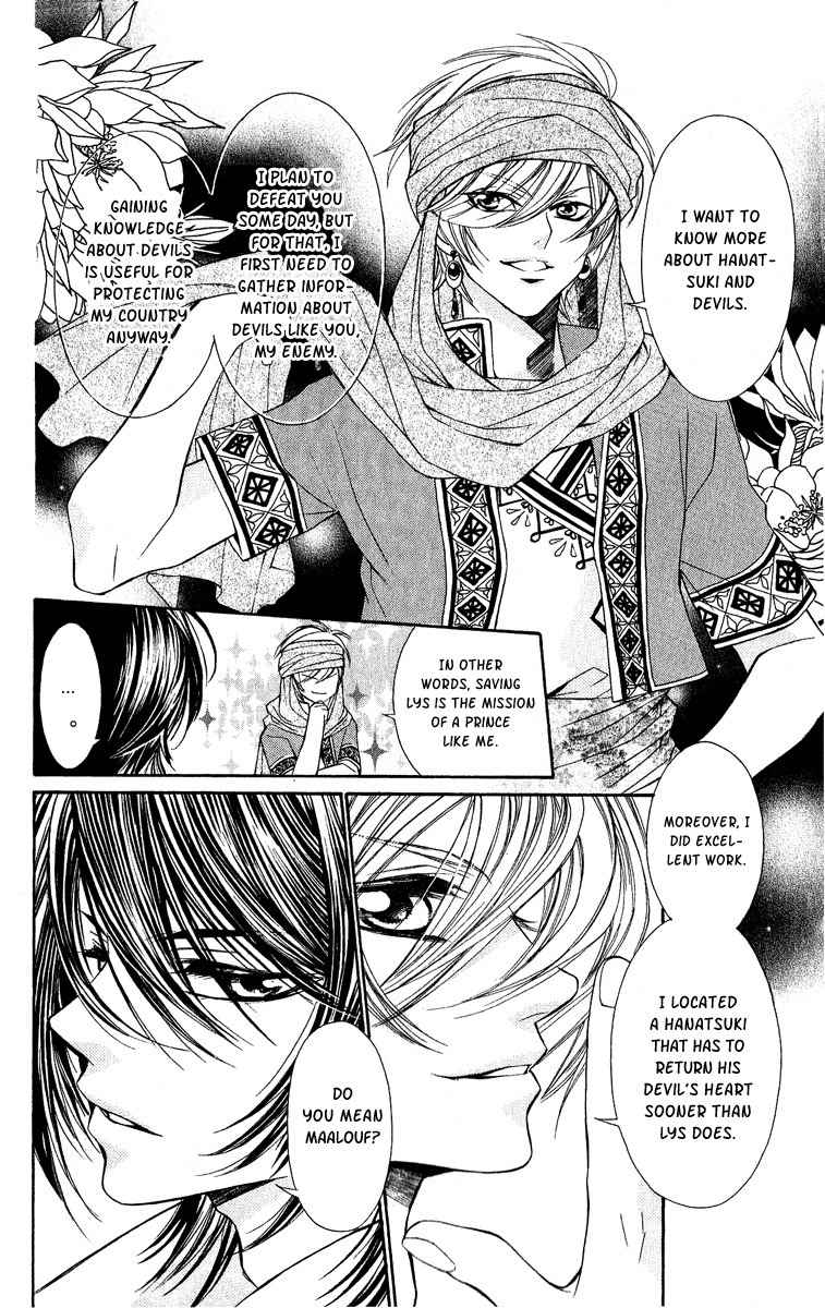 Hanatsukihime Chapter 4 page 26 - Chapter 4