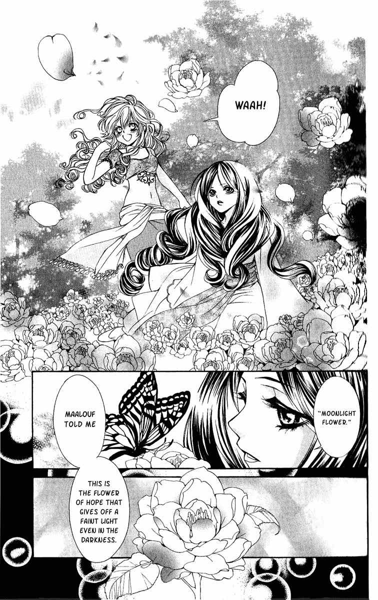 Hanatsukihime Chapter 4 page 29 - Chapter 4