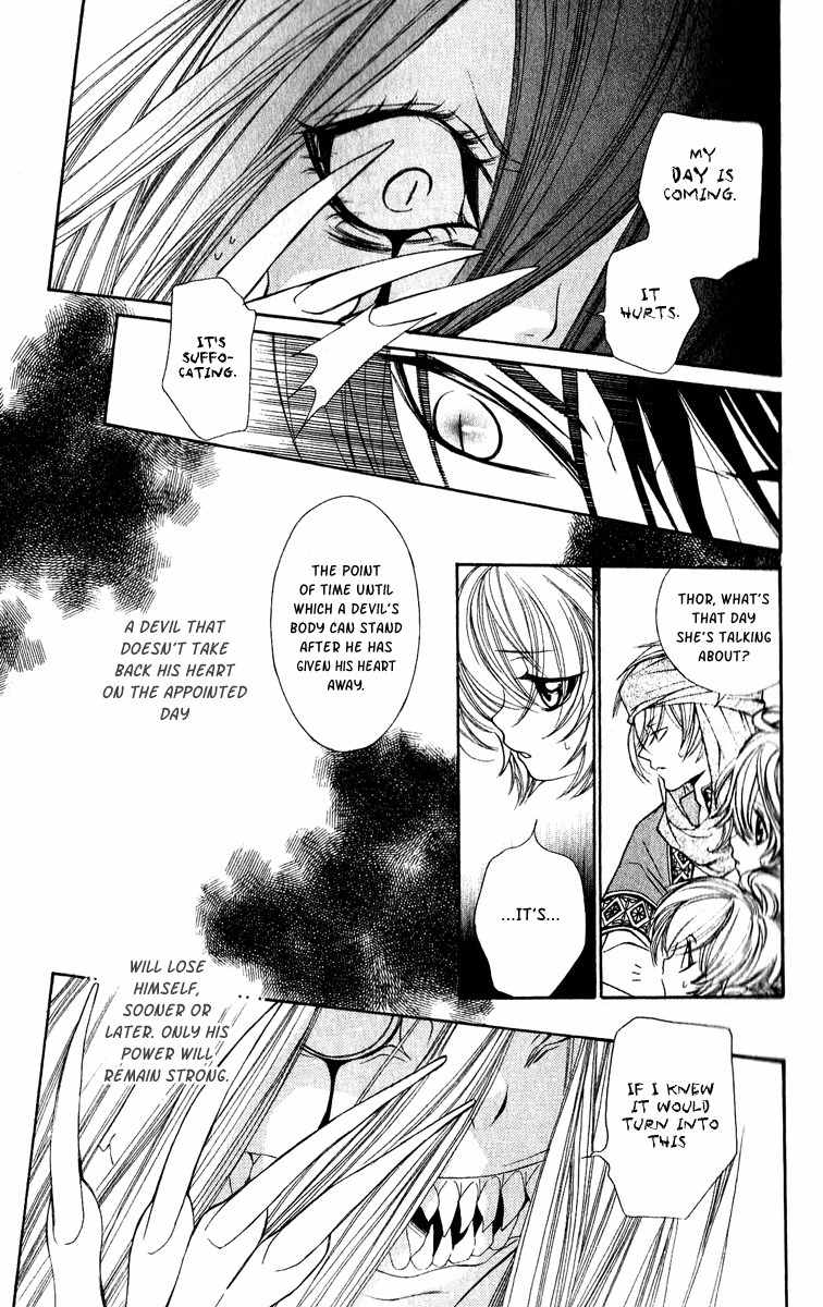 Hanatsukihime Chapter 4 page 41 - Chapter 4