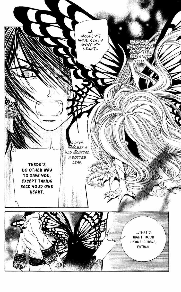 Hanatsukihime Chapter 4 page 42 - Chapter 4
