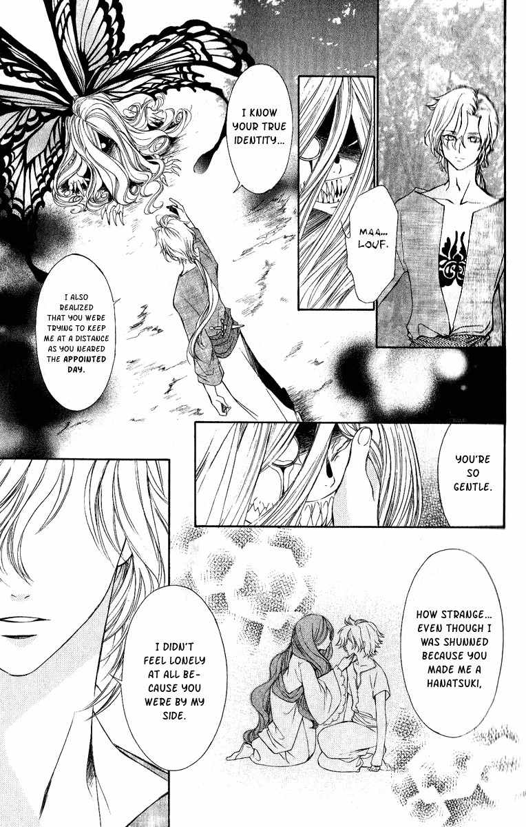 Hanatsukihime Chapter 4 page 43 - Chapter 4