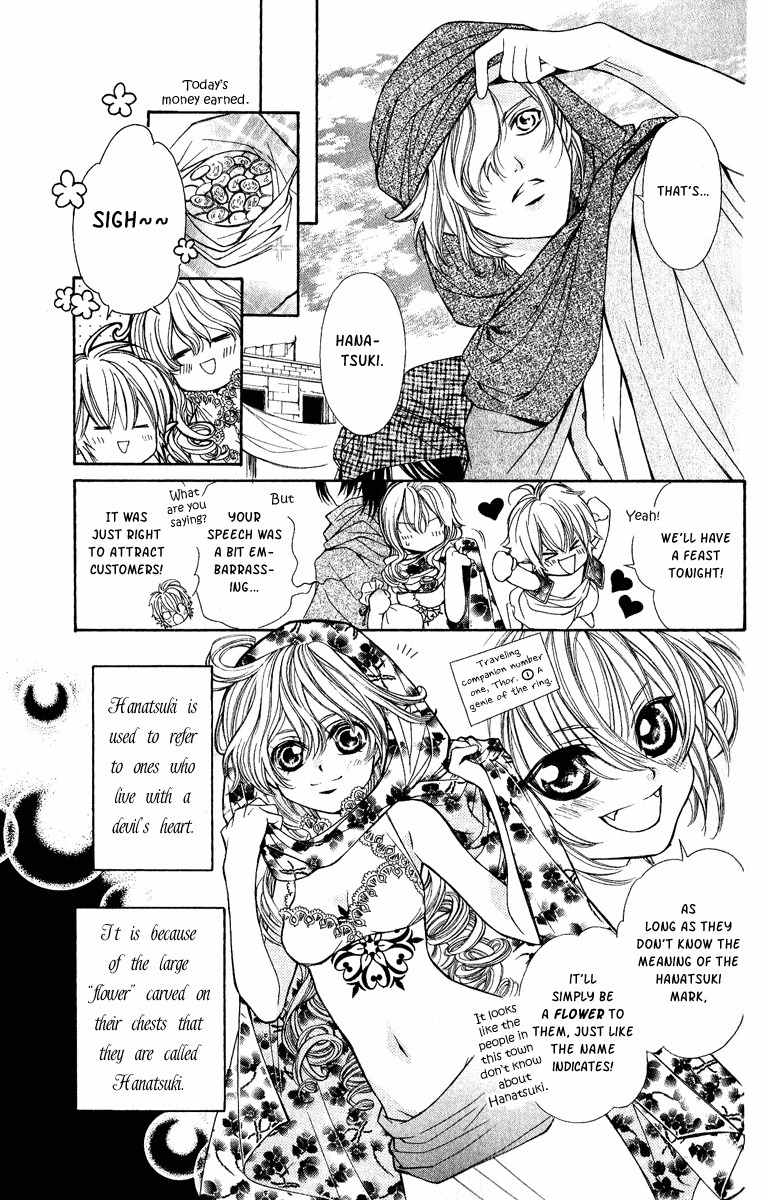 Hanatsukihime Chapter 4 page 5 - Chapter 4