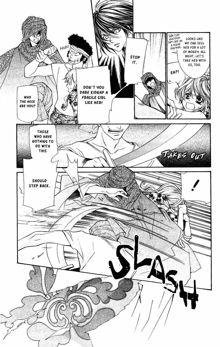 Hanatsukihime Chapter 4 page 7 - Chapter 4