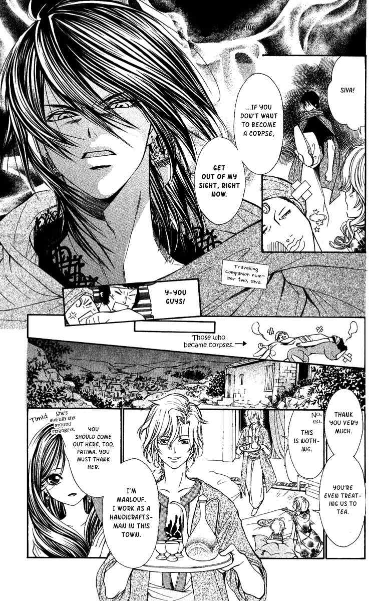 Hanatsukihime Chapter 4 page 9 - Chapter 4