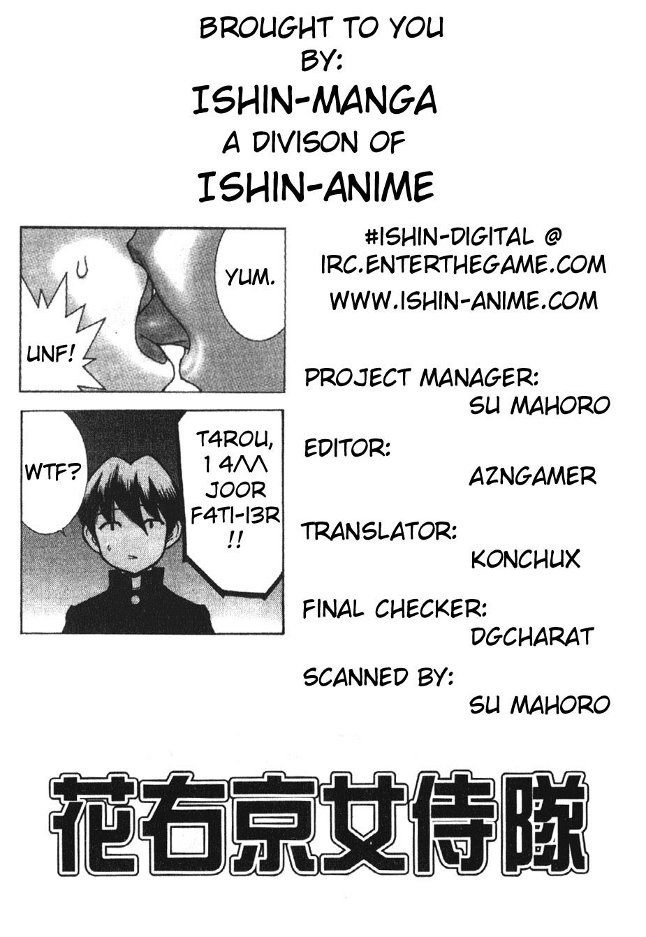 Hanaukyo Maid Tai Chapter 1 page 31 - Chapter 1: Goshujin-sama...!?
