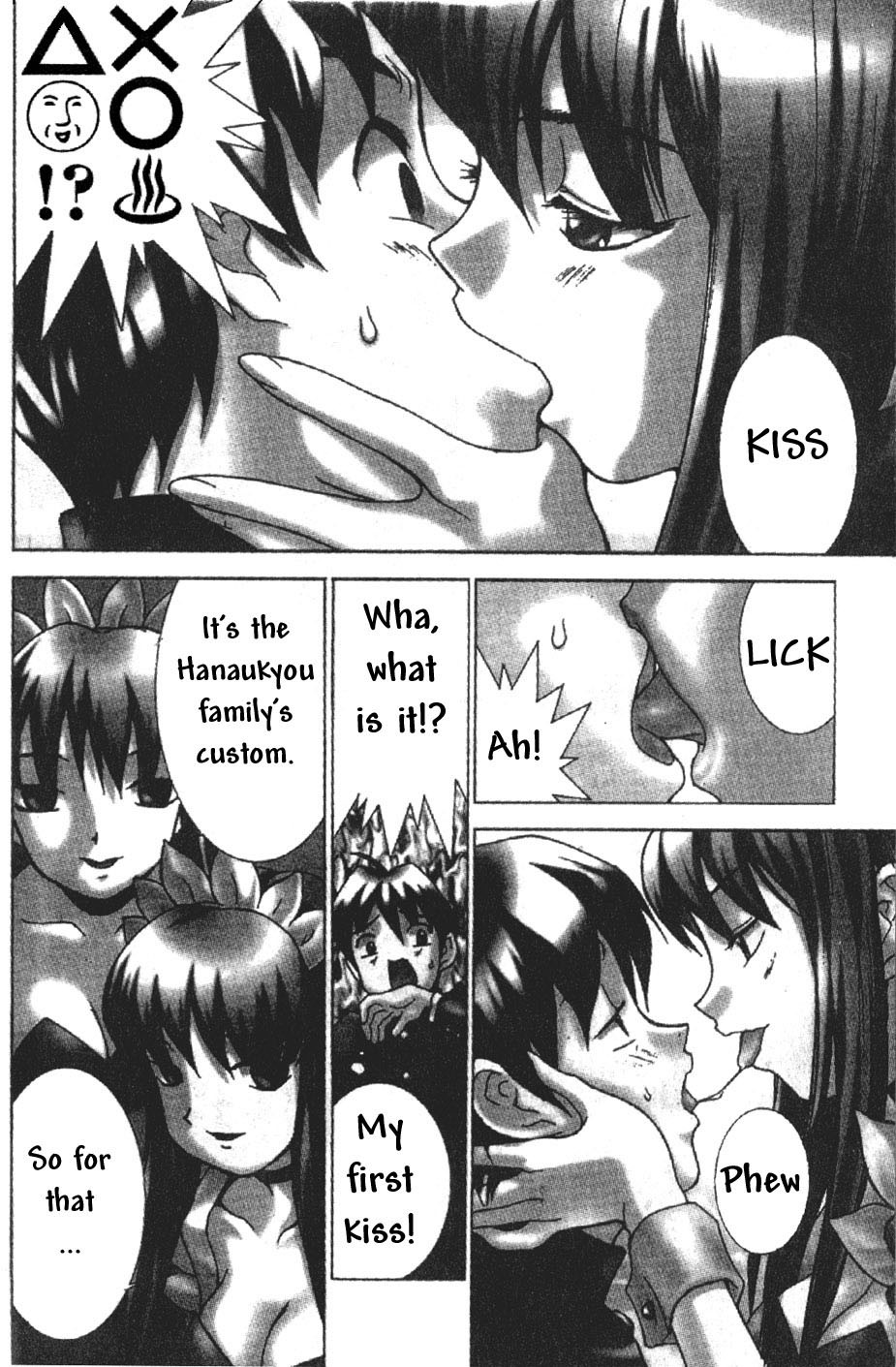Hanaukyo Maid Tai Chapter 1 page 6 - Chapter 1: Goshujin-sama...!?