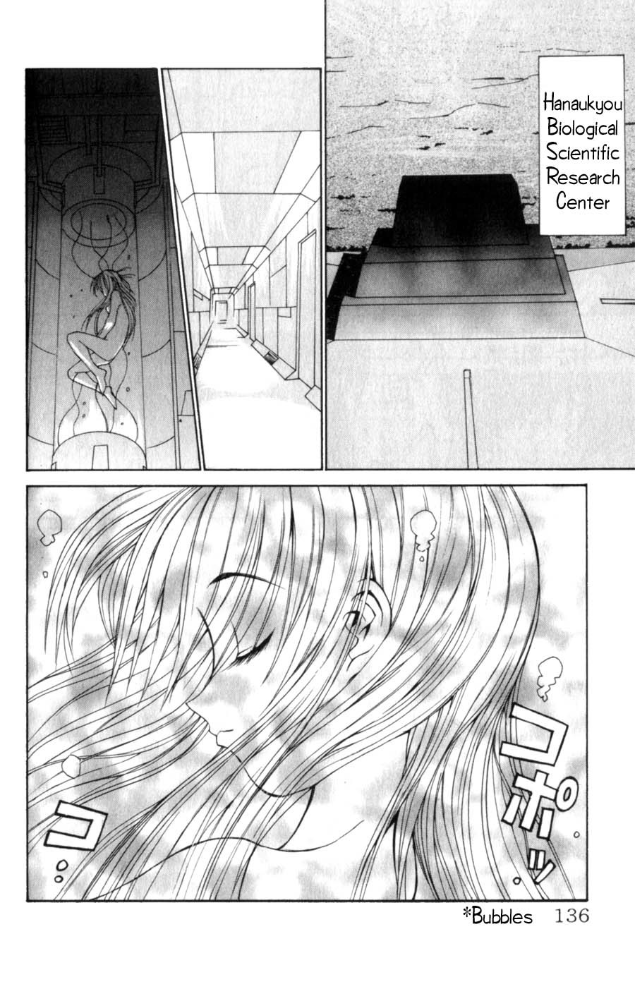 Hanaukyo Maid Tai Chapter 14 page 10 - Chapter 14: Breakthrough!!