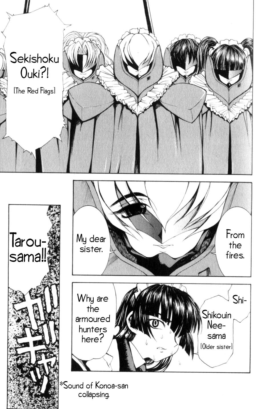 Hanaukyo Maid Tai Chapter 14 page 23 - Chapter 14: Breakthrough!!