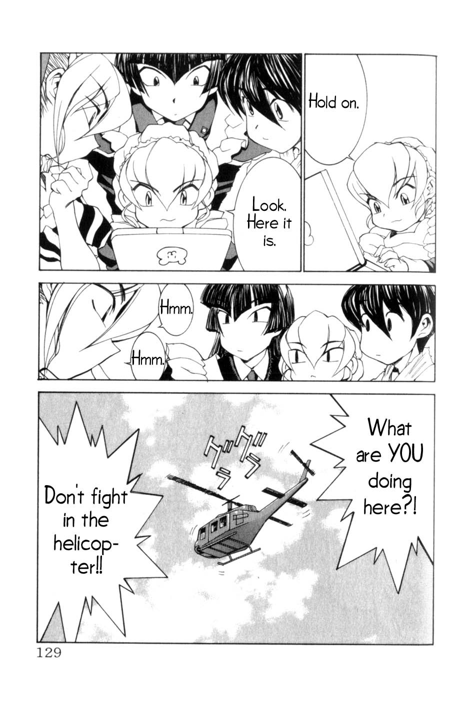 Hanaukyo Maid Tai Chapter 14 page 3 - Chapter 14: Breakthrough!!