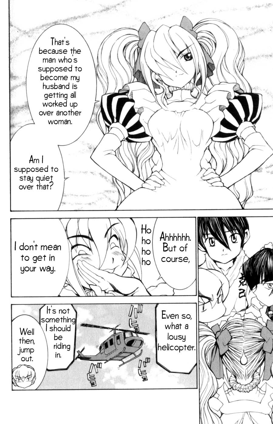 Hanaukyo Maid Tai Chapter 14 page 4 - Chapter 14: Breakthrough!!