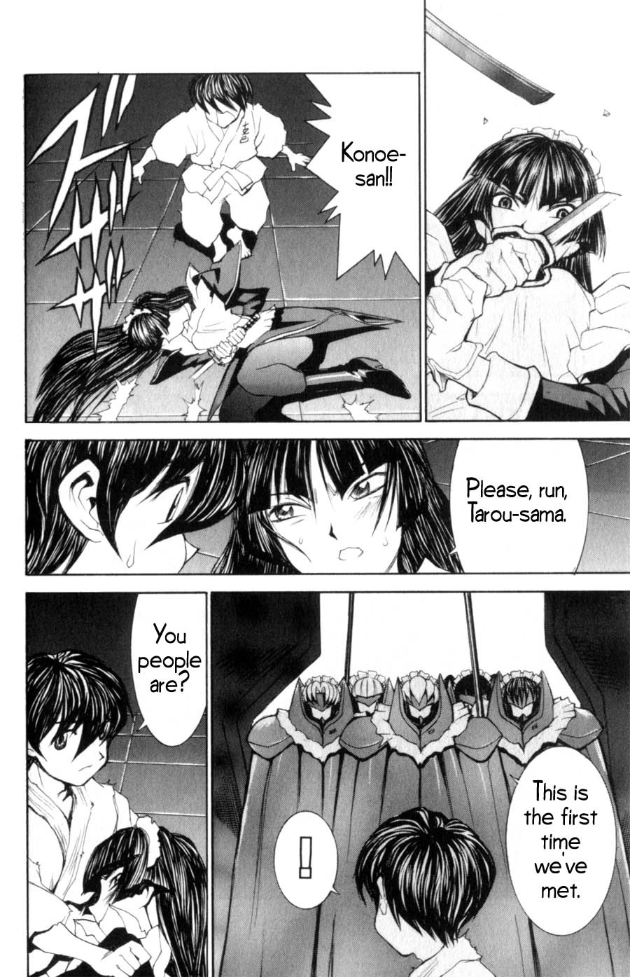Hanaukyo Maid Tai Chapter 15 page 13 - Chapter 15: Red Flag!!