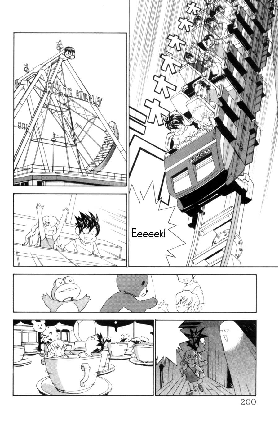 Hanaukyo Maid Tai Chapter 17 page 17 - Chapter 17: Cynthia & Grace
