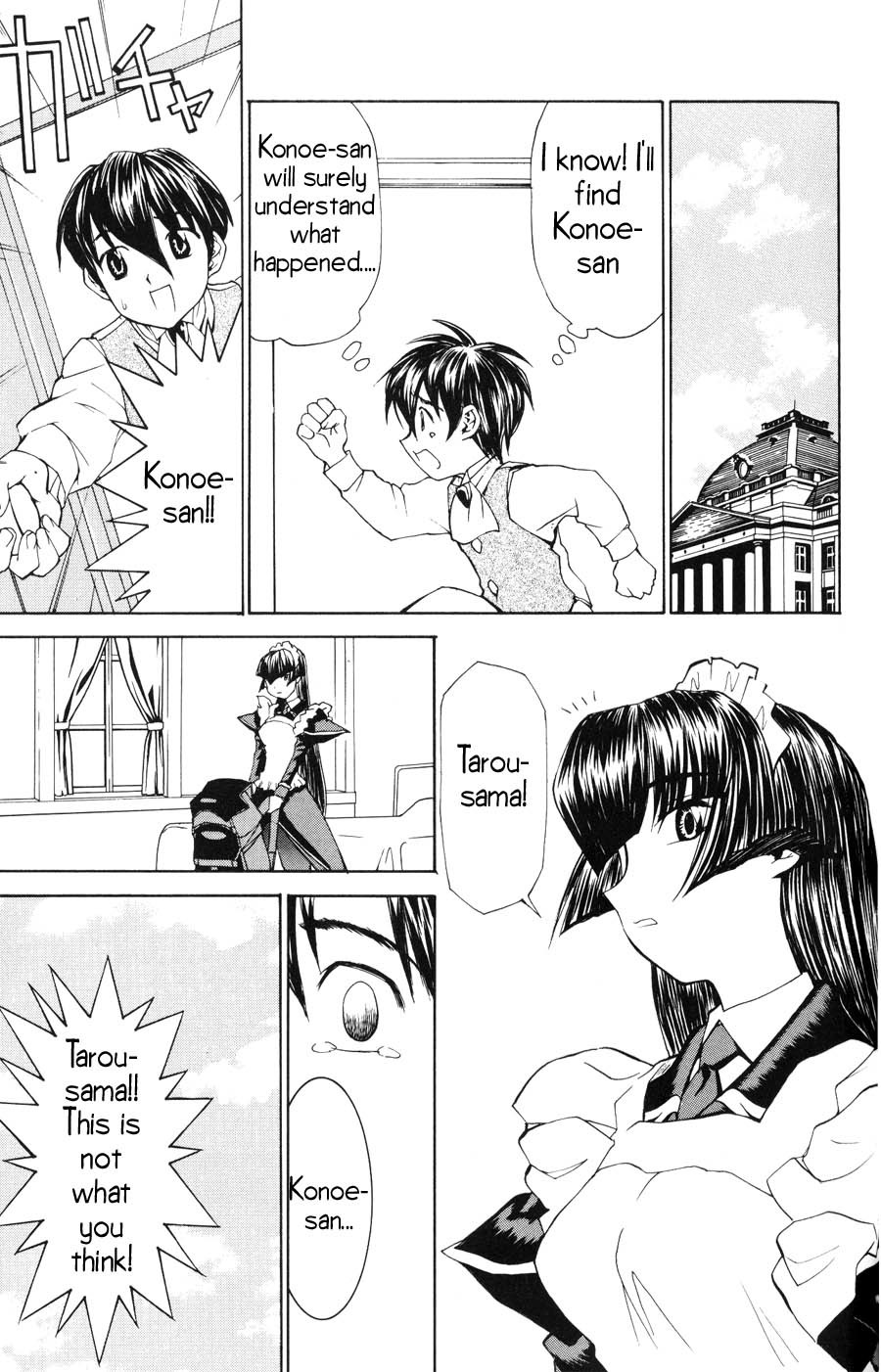 Hanaukyo Maid Tai Chapter 19 page 8 - Chapter 19: Sanae is the Surname, Yashima is the Given Name (Part 1)