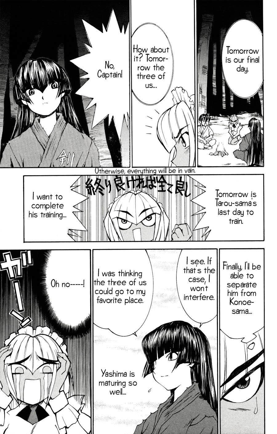 Hanaukyo Maid Tai Chapter 20 page 16 - Chapter 20: Sanae is the Surname, Yashima is the Given Name (Part 2)