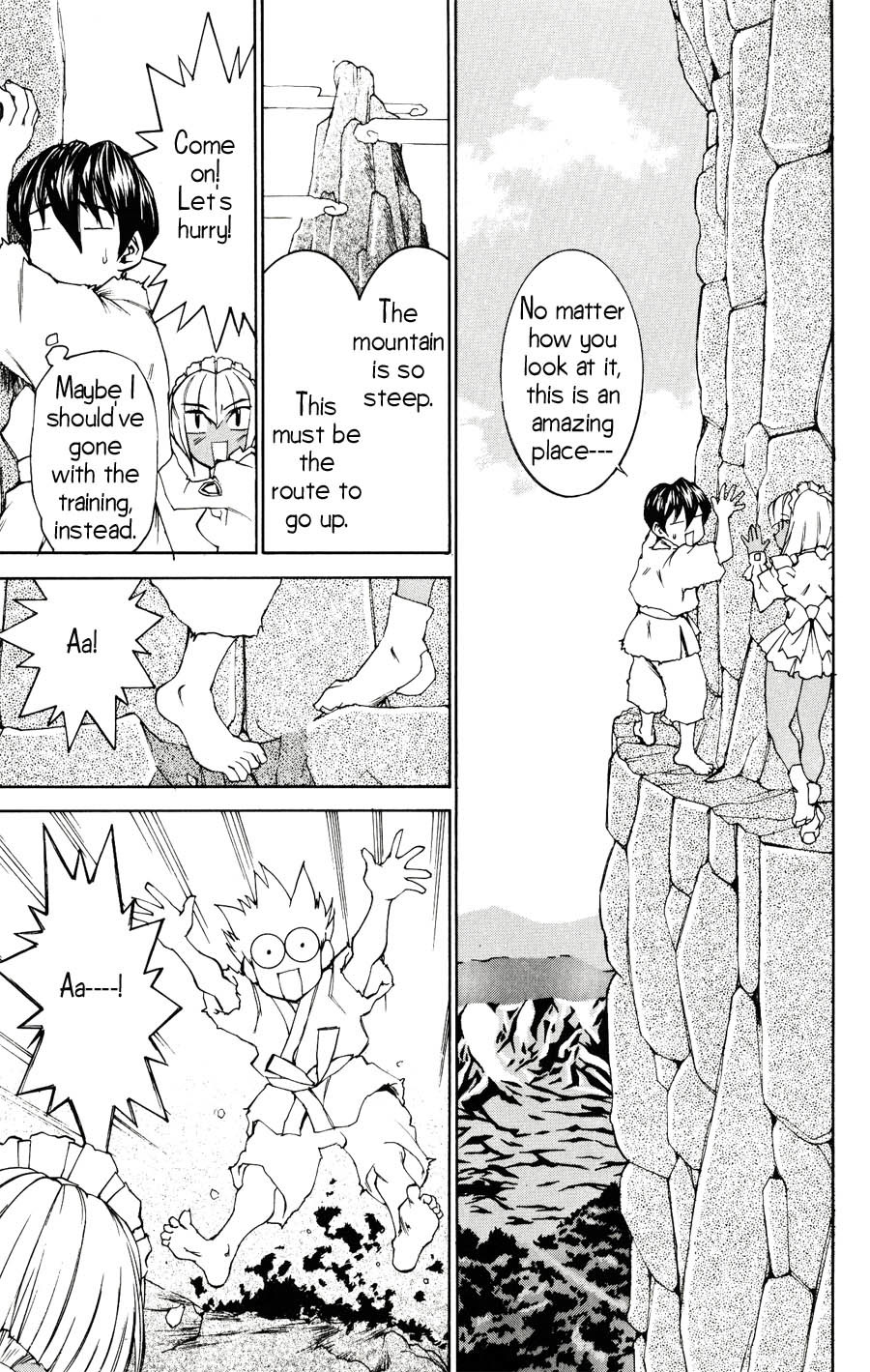 Hanaukyo Maid Tai Chapter 20 page 18 - Chapter 20: Sanae is the Surname, Yashima is the Given Name (Part 2)