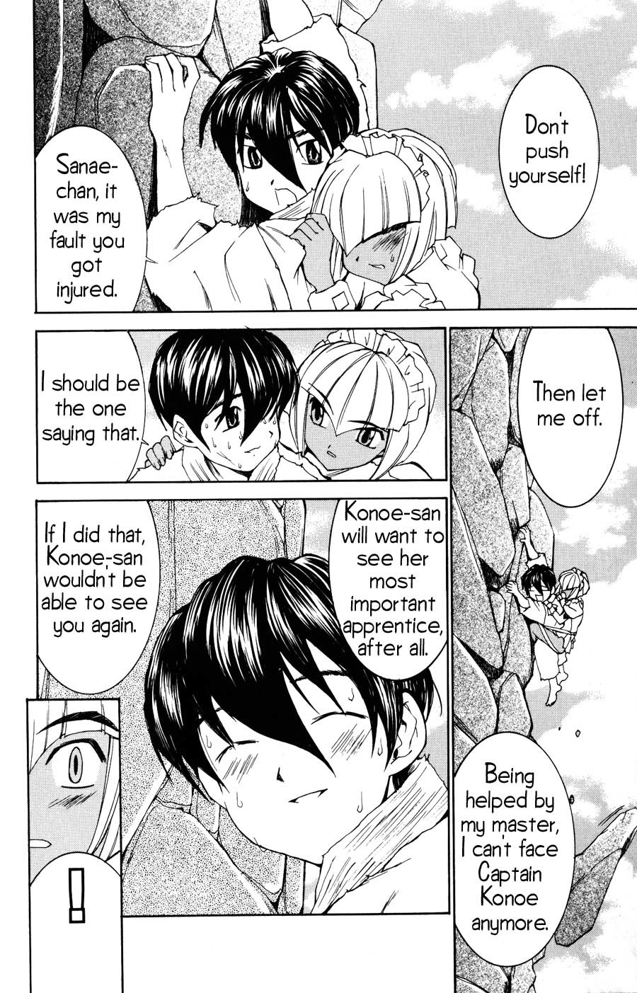 Hanaukyo Maid Tai Chapter 20 page 23 - Chapter 20: Sanae is the Surname, Yashima is the Given Name (Part 2)