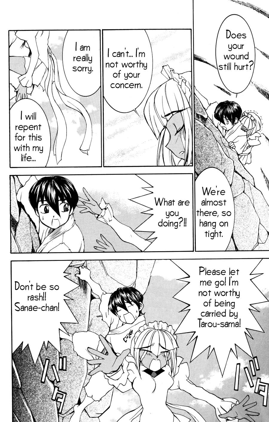 Hanaukyo Maid Tai Chapter 20 page 25 - Chapter 20: Sanae is the Surname, Yashima is the Given Name (Part 2)