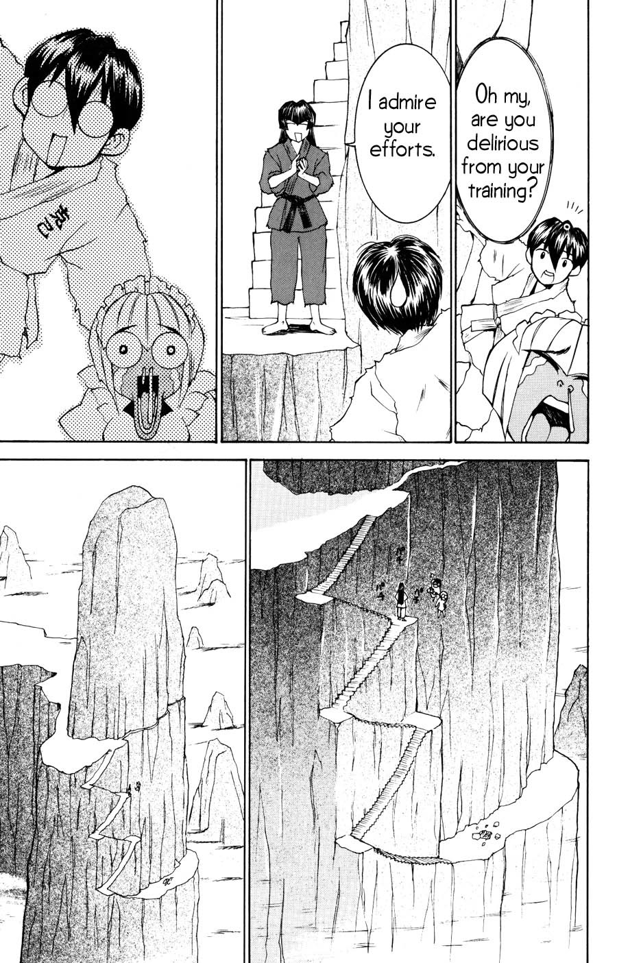 Hanaukyo Maid Tai Chapter 20 page 26 - Chapter 20: Sanae is the Surname, Yashima is the Given Name (Part 2)