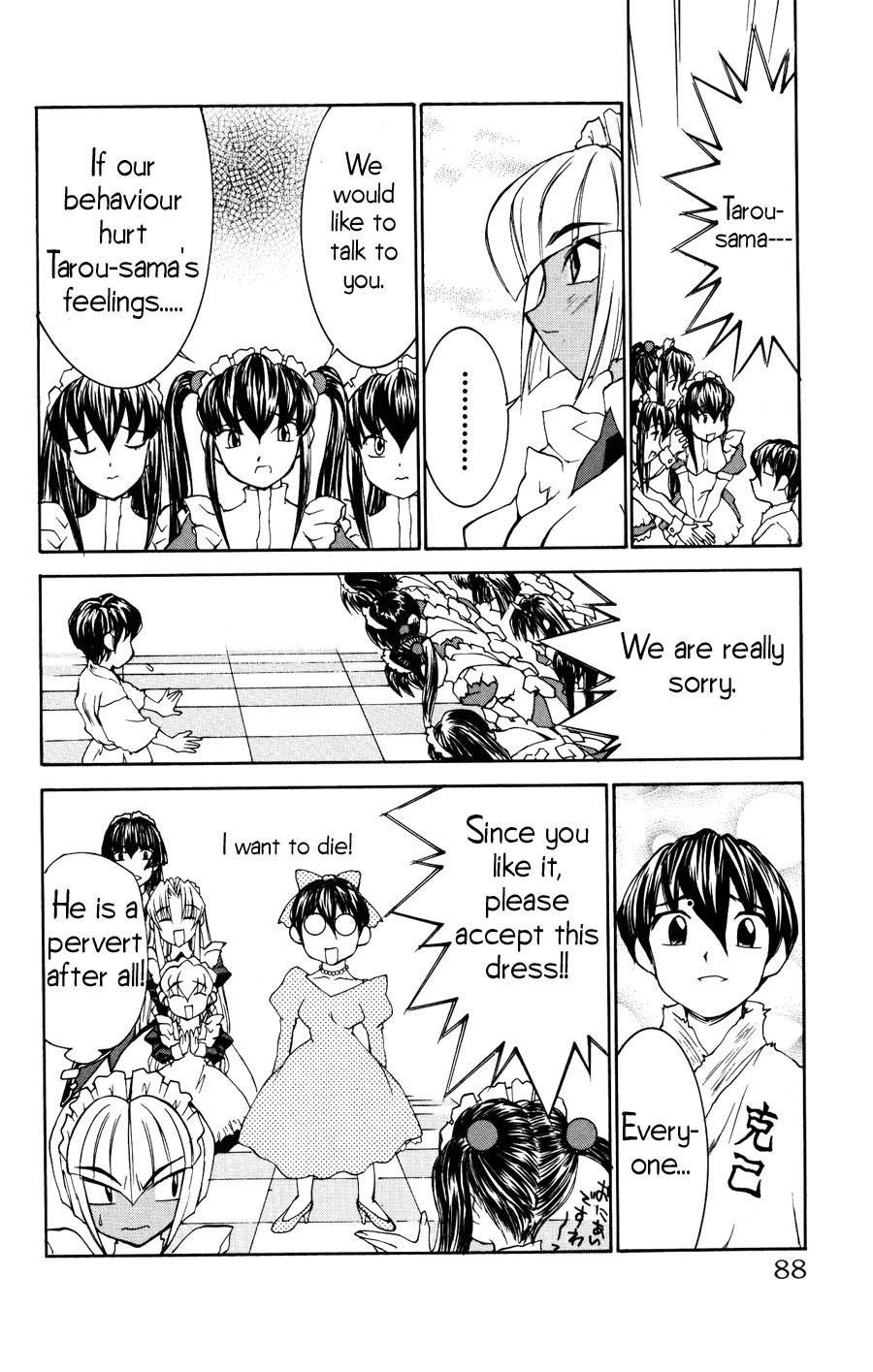 Hanaukyo Maid Tai Chapter 20 page 29 - Chapter 20: Sanae is the Surname, Yashima is the Given Name (Part 2)