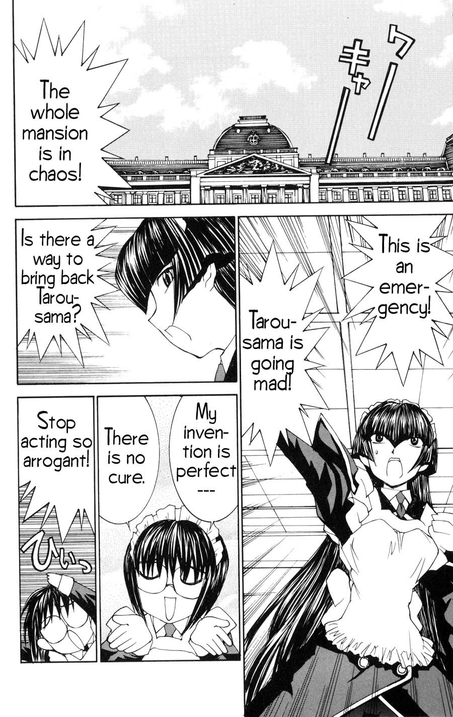Hanaukyo Maid Tai Chapter 21 page 23 - Chapter 21: Lend me your ears...