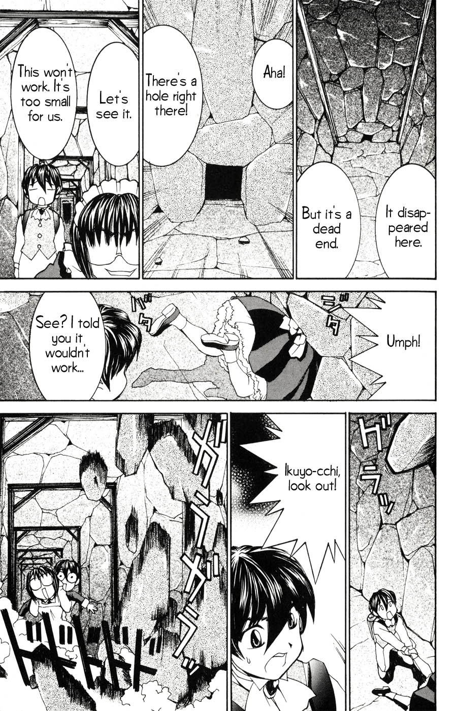 Hanaukyo Maid Tai Chapter 22 page 14 - Chapter 22: Unidentified Creature