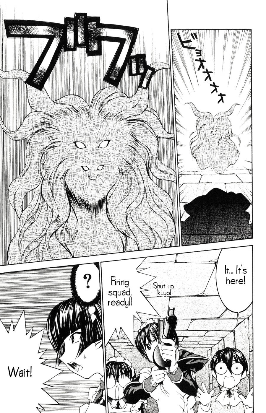 Hanaukyo Maid Tai Chapter 22 page 22 - Chapter 22: Unidentified Creature