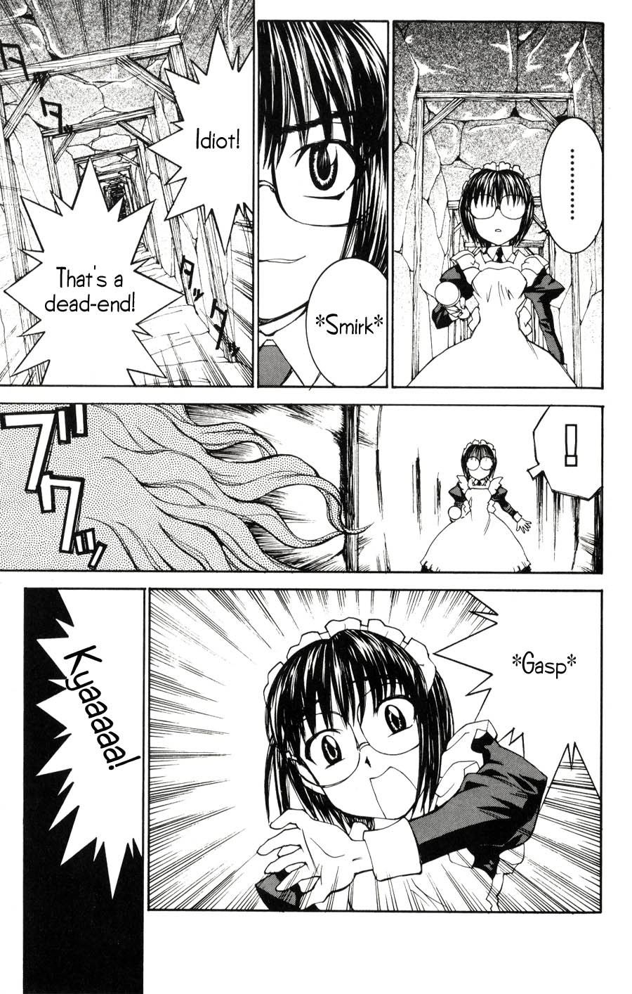Hanaukyo Maid Tai Chapter 22 page 6 - Chapter 22: Unidentified Creature