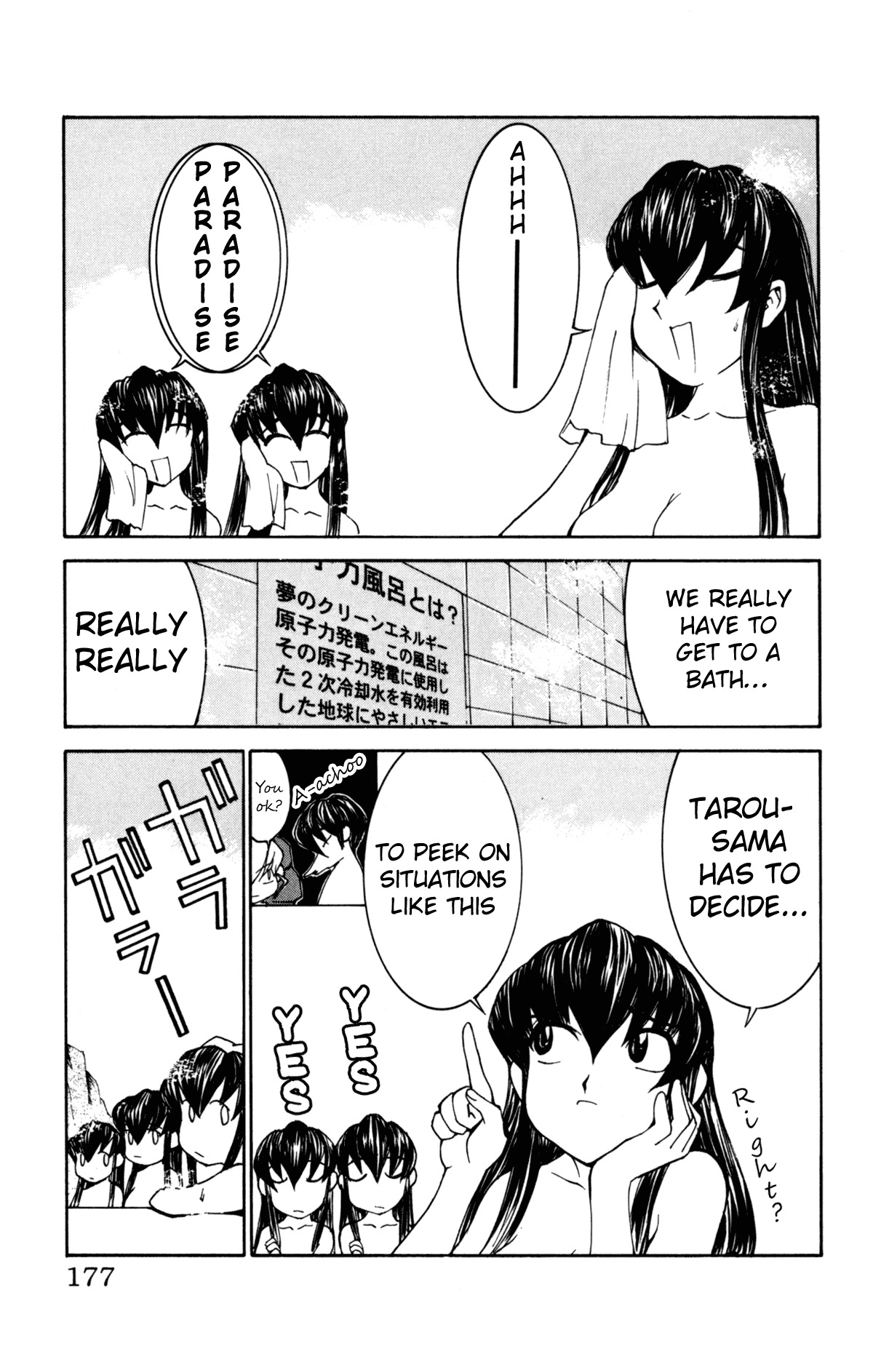 Hanaukyo Maid Tai Chapter 24 page 10 - Chapter 24: Munyumunyu Uryuryu