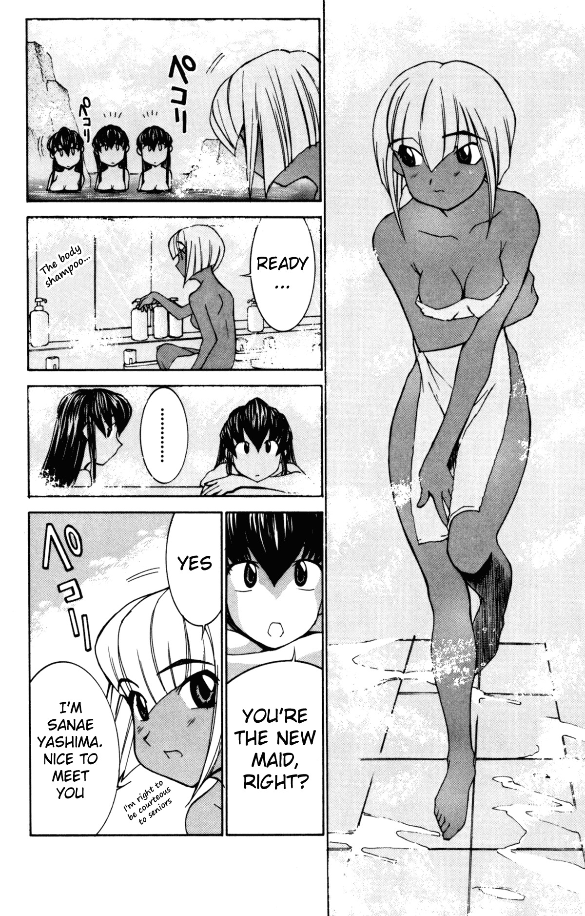 Hanaukyo Maid Tai Chapter 24 page 11 - Chapter 24: Munyumunyu Uryuryu
