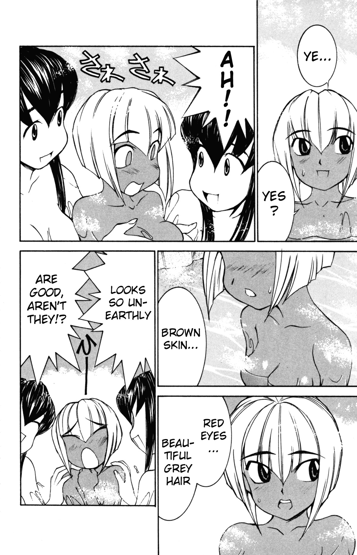 Hanaukyo Maid Tai Chapter 24 page 13 - Chapter 24: Munyumunyu Uryuryu