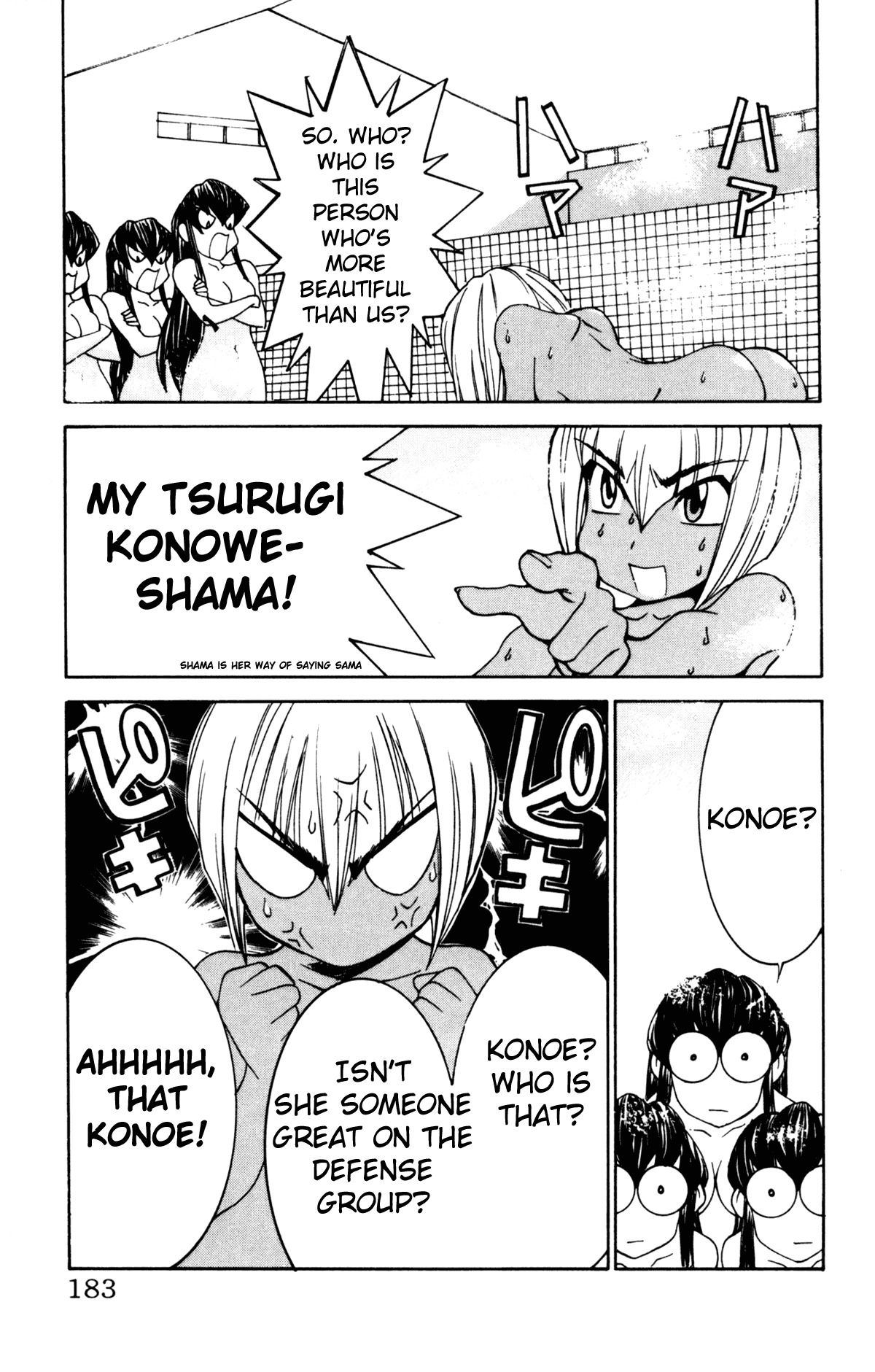 Hanaukyo Maid Tai Chapter 24 page 16 - Chapter 24: Munyumunyu Uryuryu