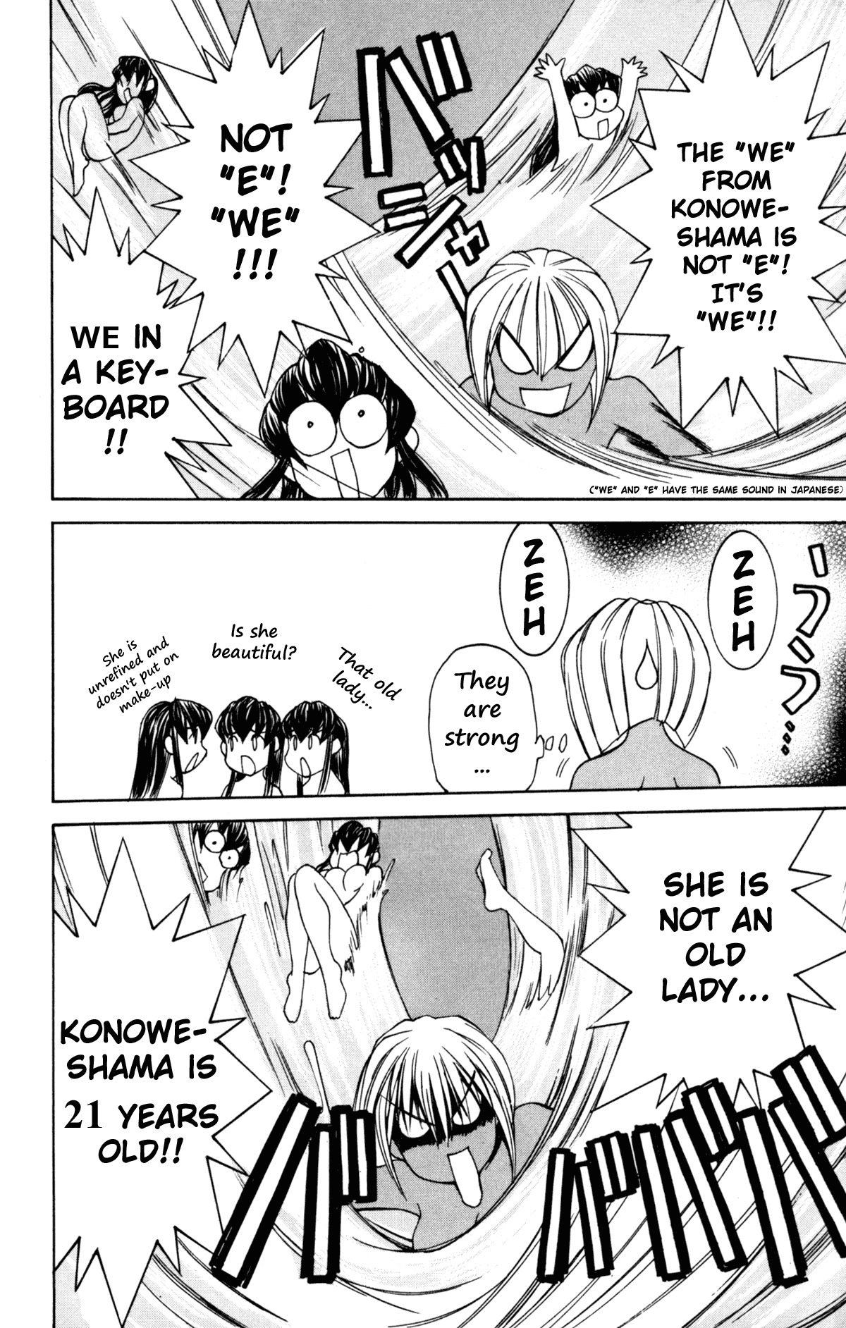 Hanaukyo Maid Tai Chapter 24 page 17 - Chapter 24: Munyumunyu Uryuryu
